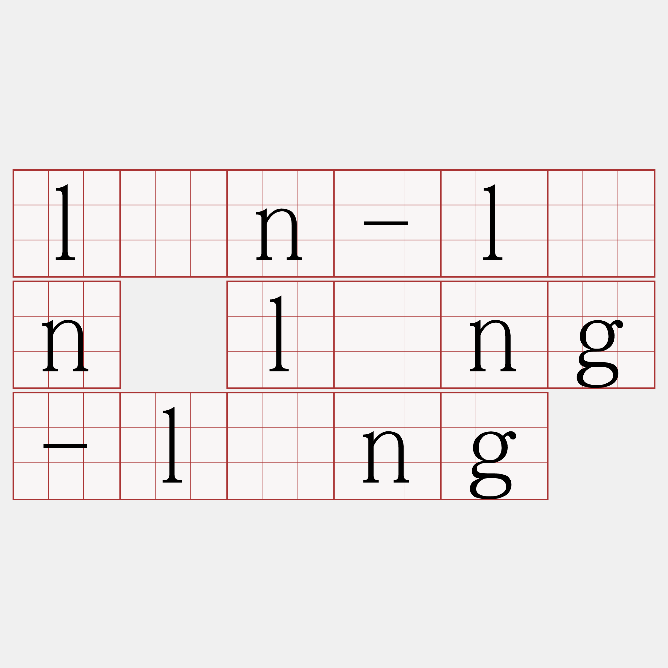 lìn-lìn lòng-lòng